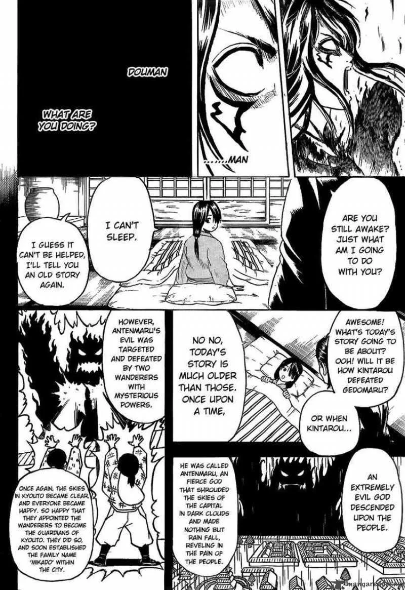 Gintama Chapter 287 page 9