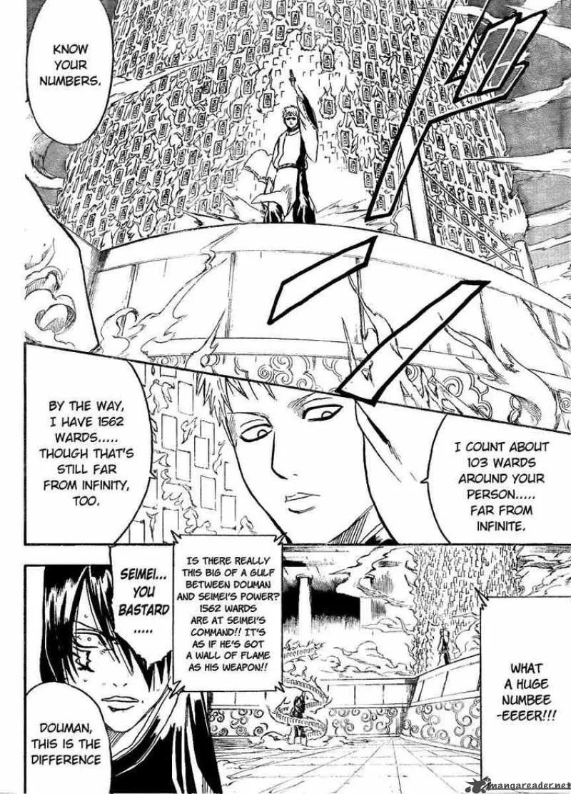 Gintama Chapter 287 page 7