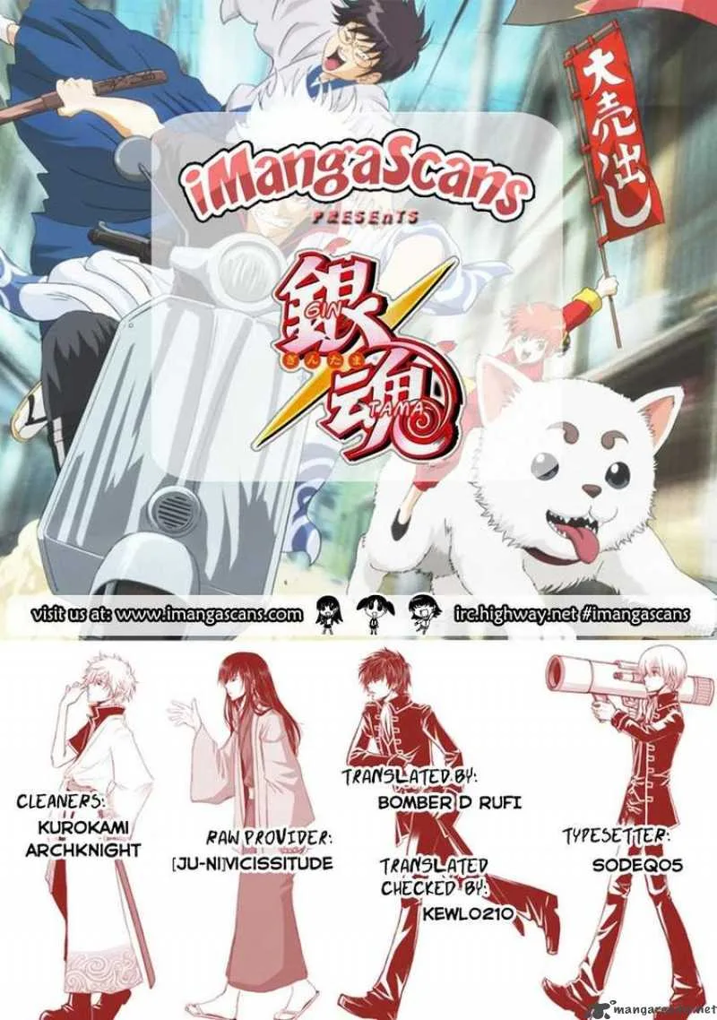 Gintama Chapter 287 page 21
