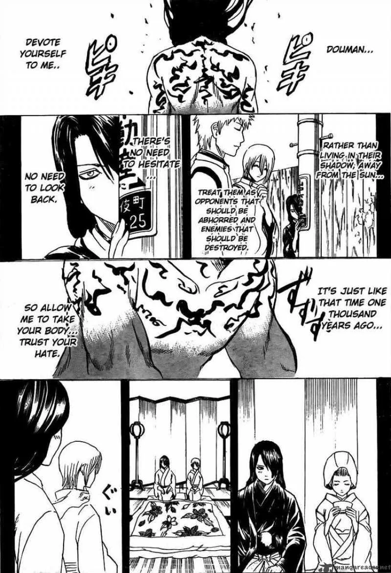 Gintama Chapter 287 page 17