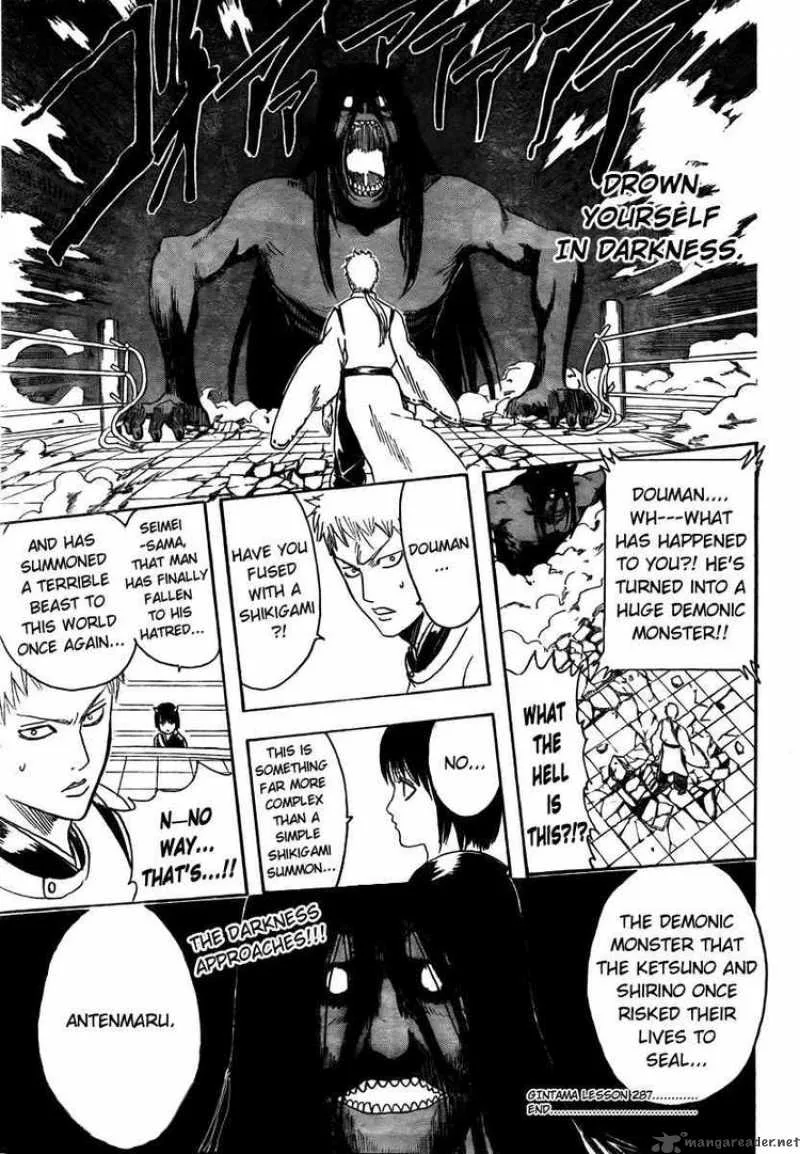 Gintama Chapter 287 page 20
