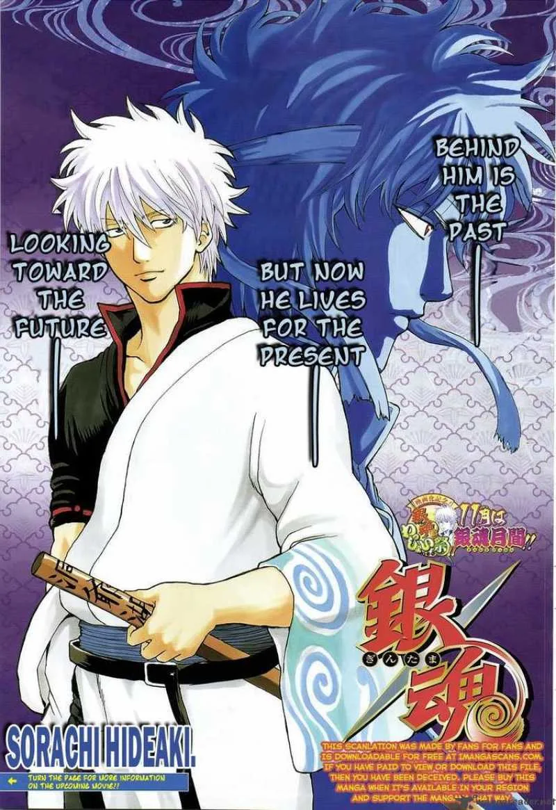 Gintama Chapter 287 page 1