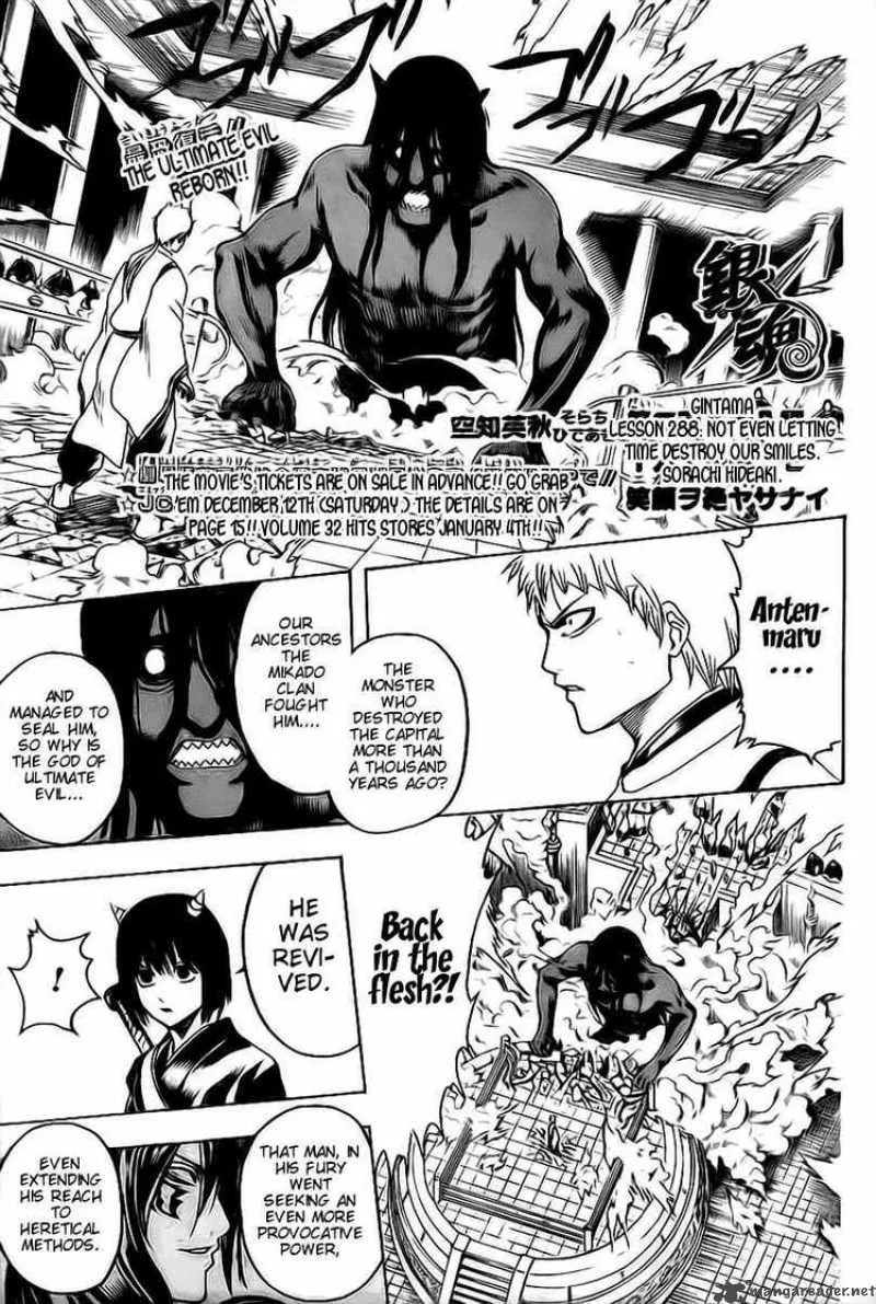 Gintama Chapter 288 page 1