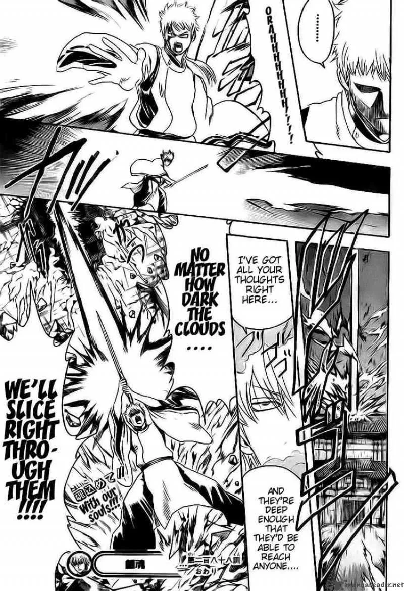Gintama Chapter 288 page 19