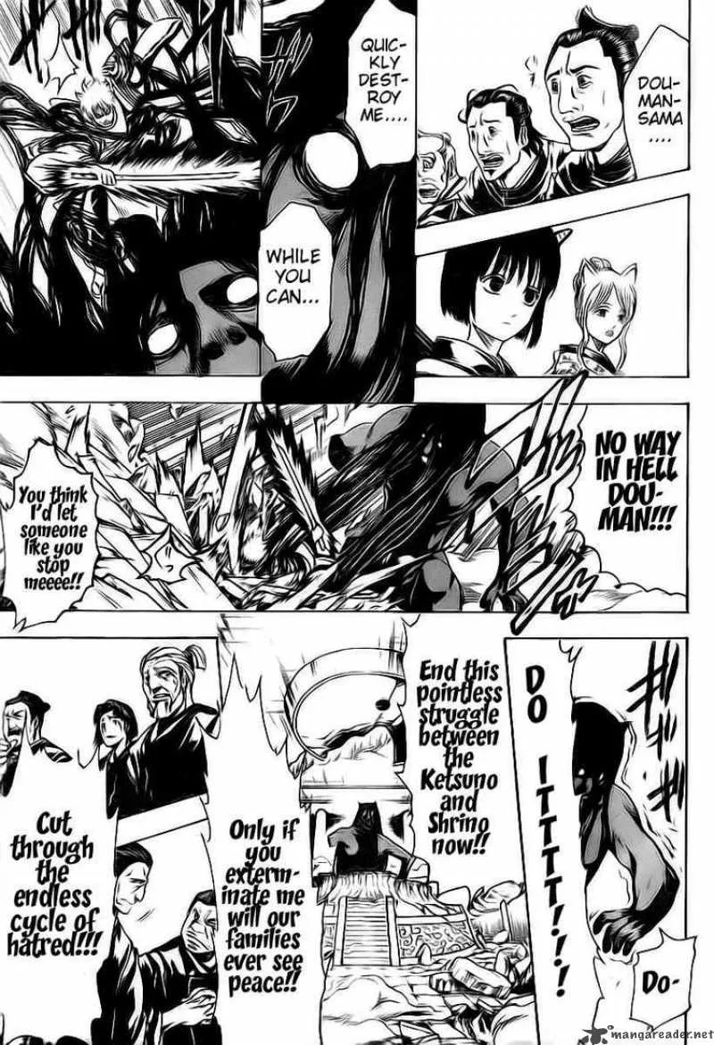 Gintama Chapter 288 page 17