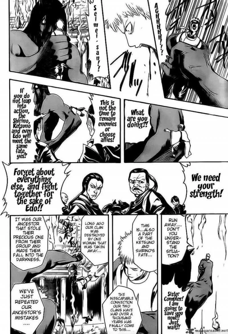 Gintama Chapter 288 page 8