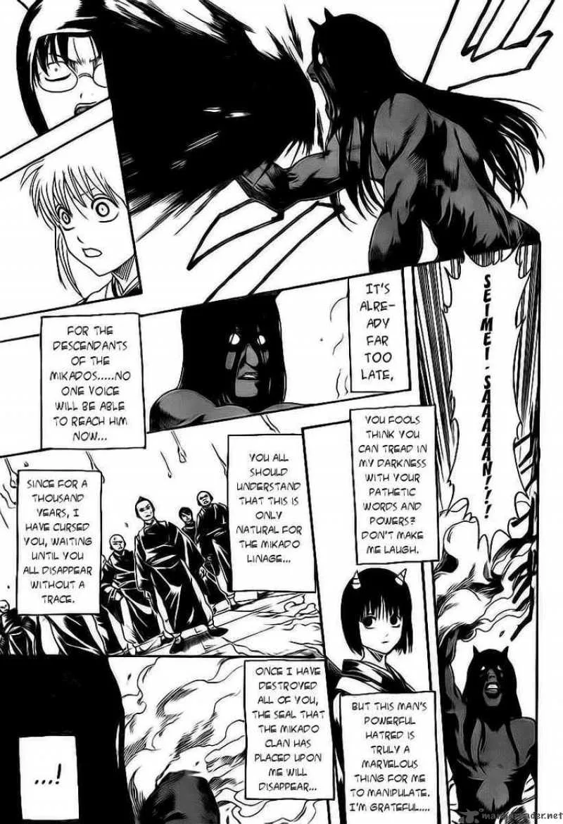 Gintama Chapter 288 page 11