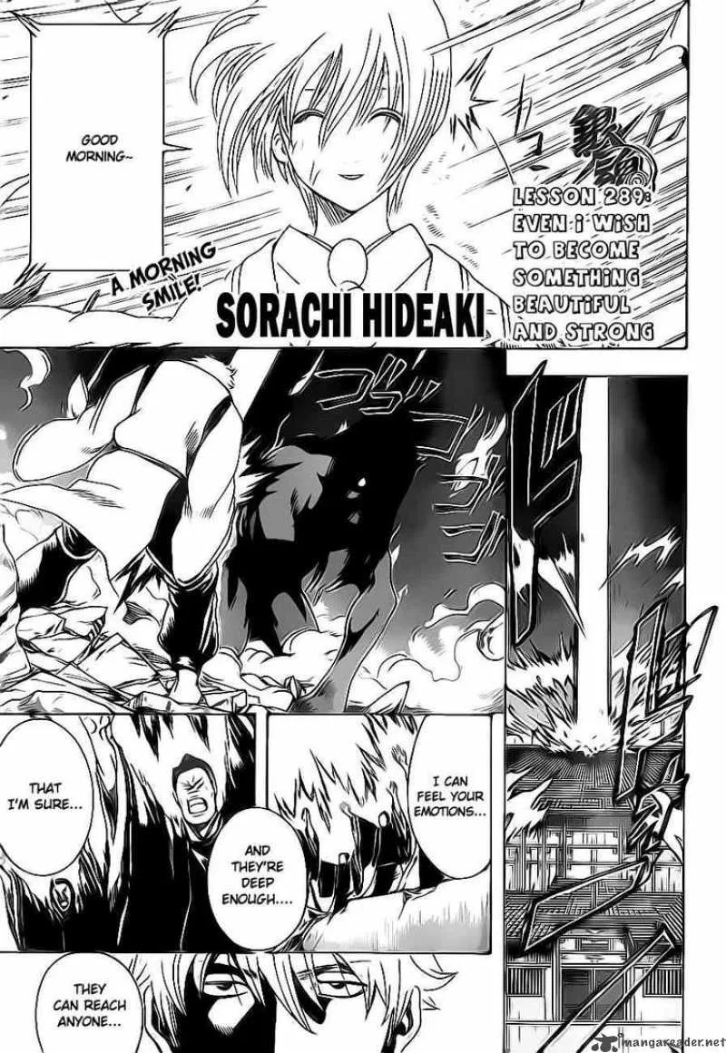 Gintama Chapter 289 page 3