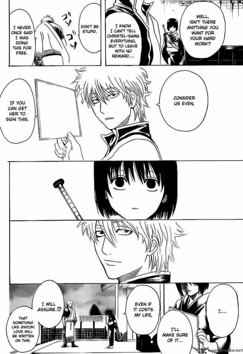 Gintama Chapter 289 page 14