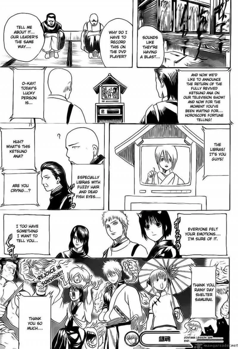 Gintama Chapter 289 page 19