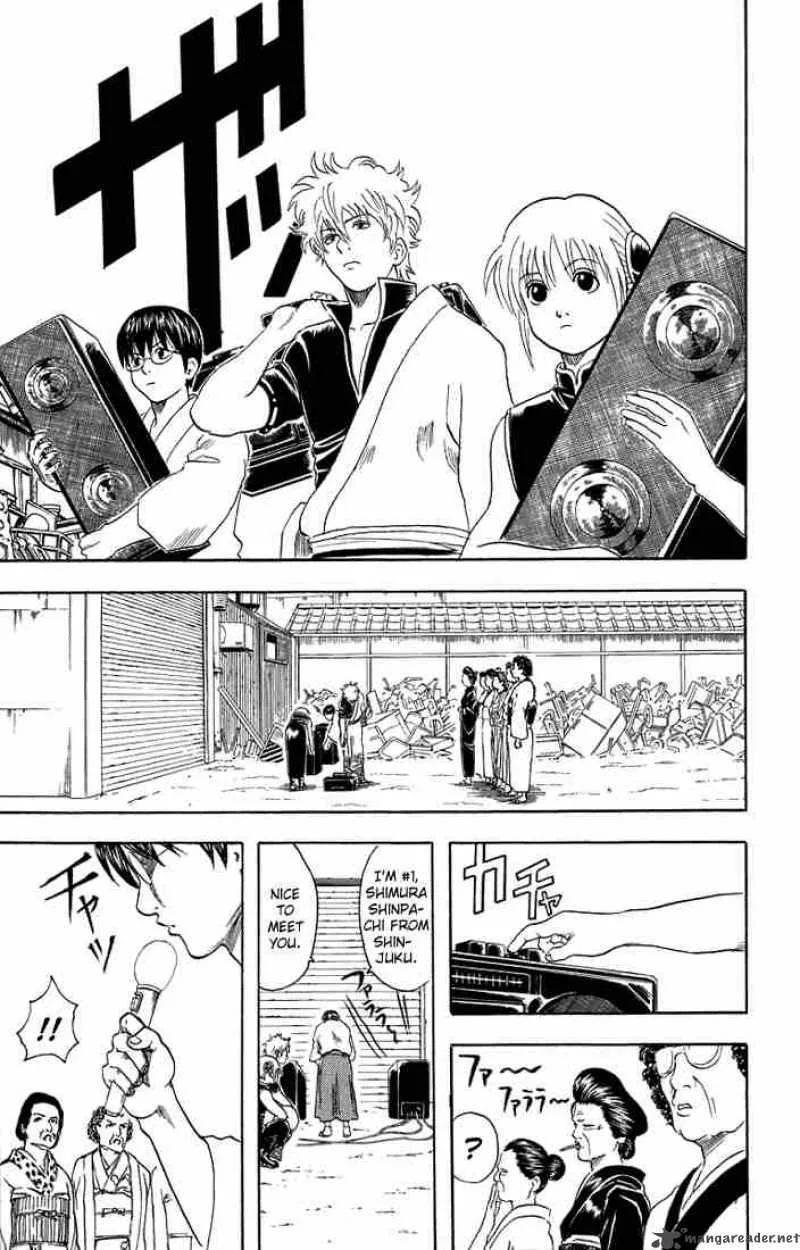 Gintama Chapter 29 page 5