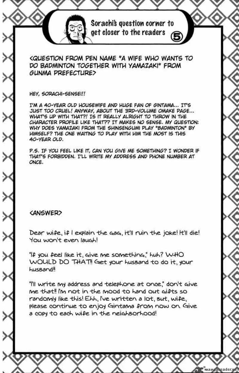 Gintama Chapter 29 page 20