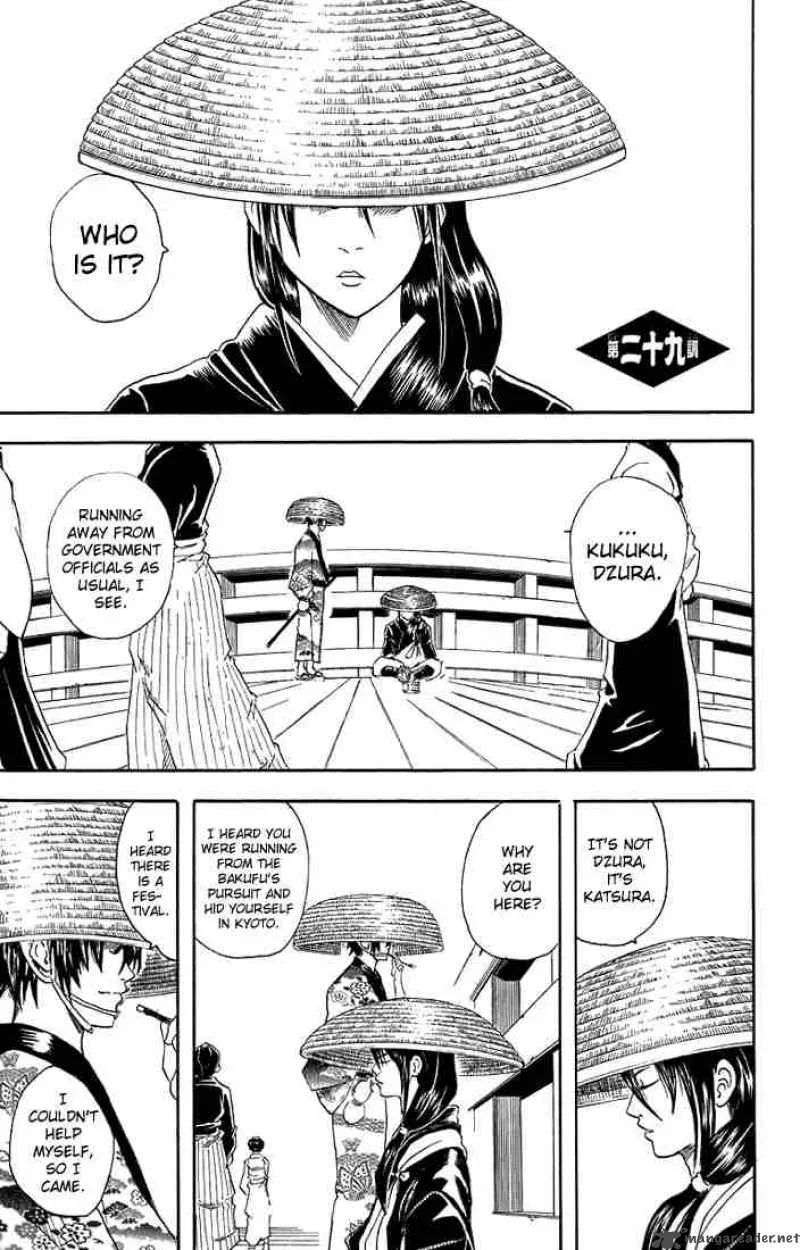 Gintama Chapter 29 page 1
