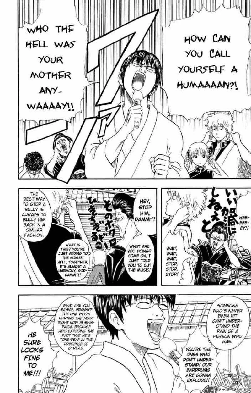 Gintama Chapter 29 page 6