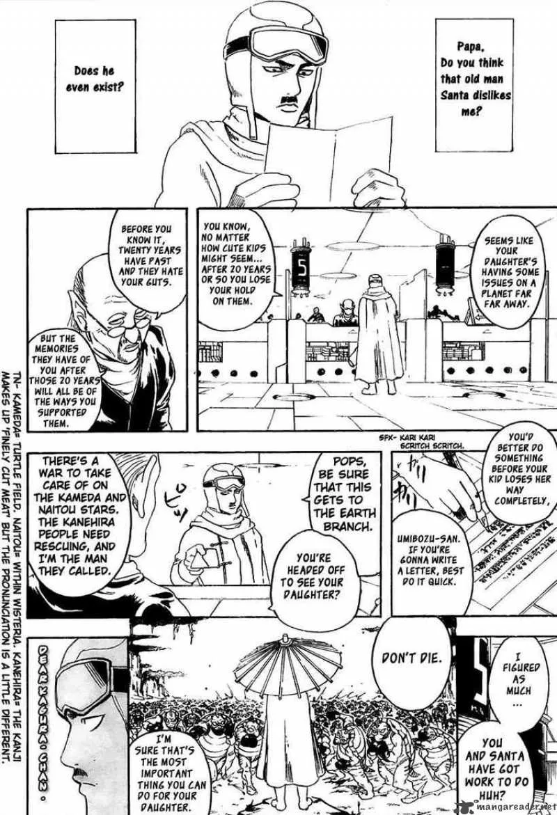 Gintama Chapter 290 page 2