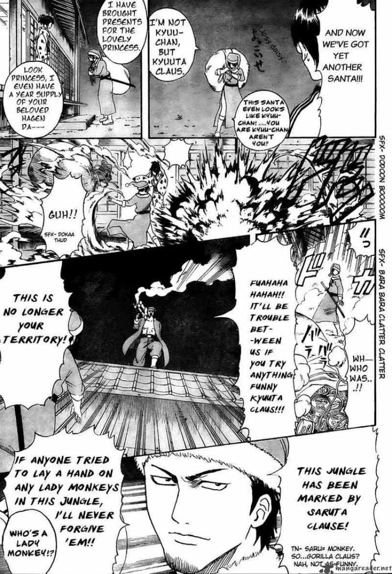 Gintama Chapter 290 page 17