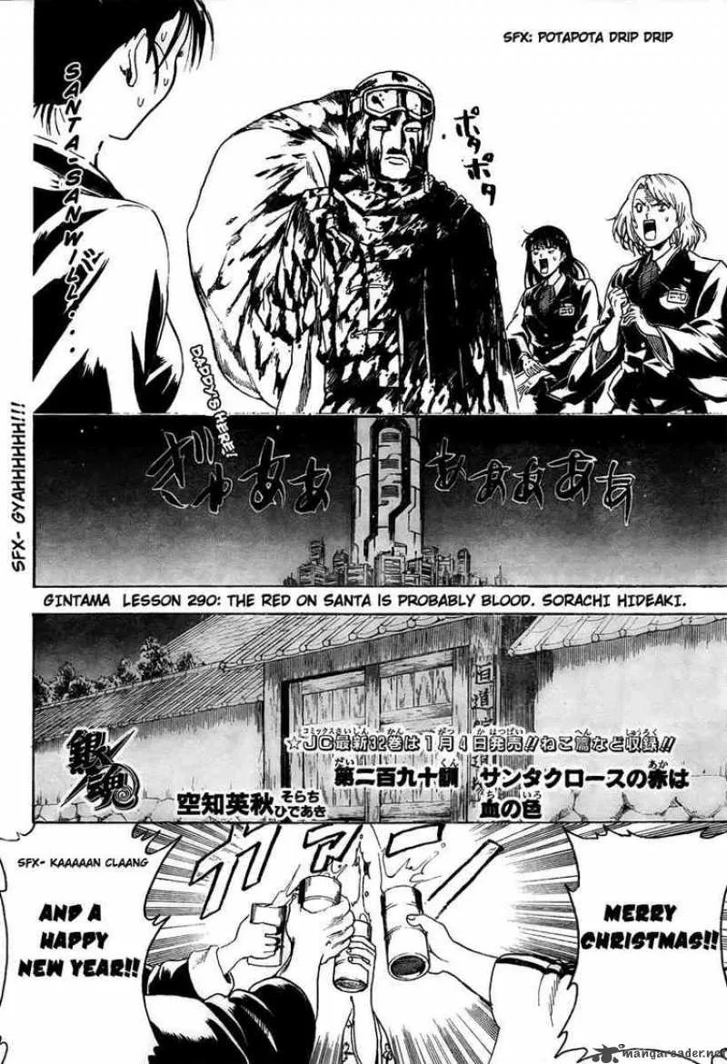 Gintama Chapter 290 page 4
