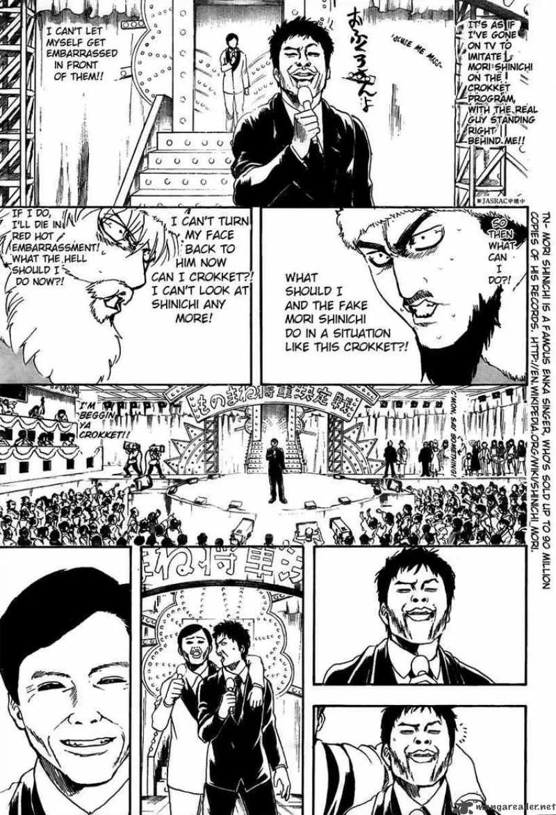 Gintama Chapter 290 page 13