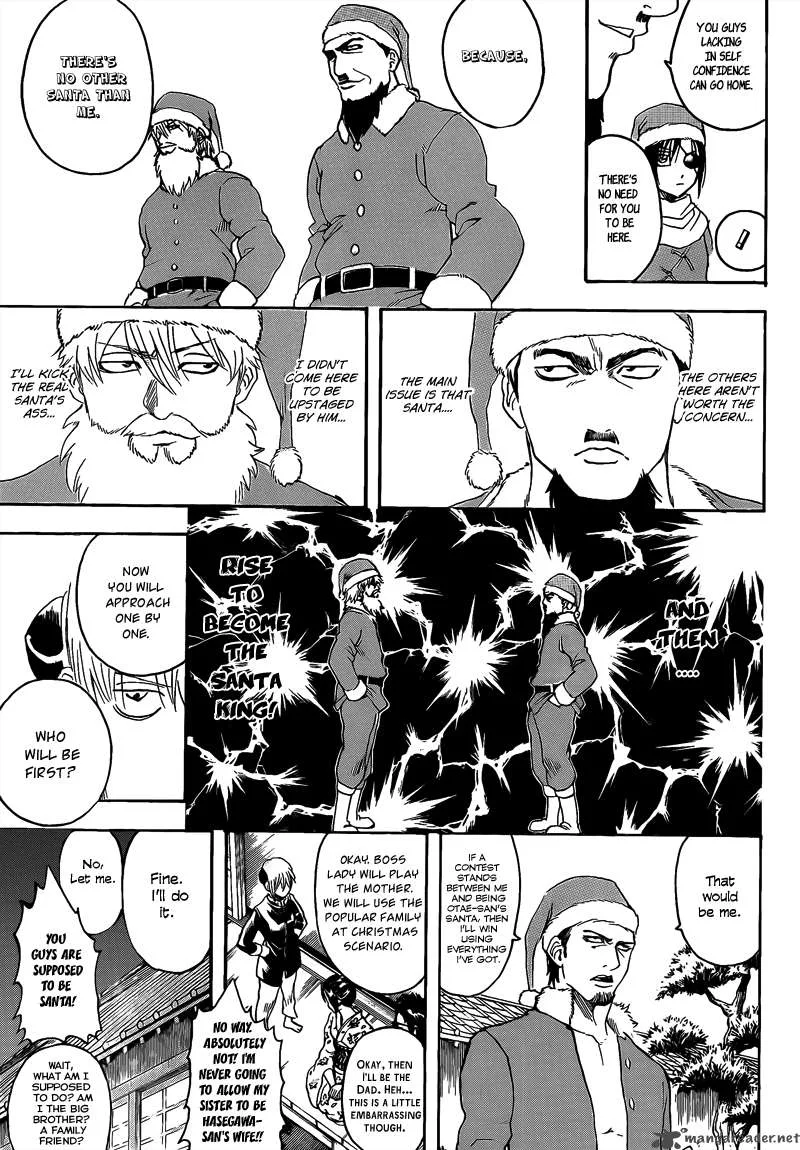 Gintama Chapter 291 page 3