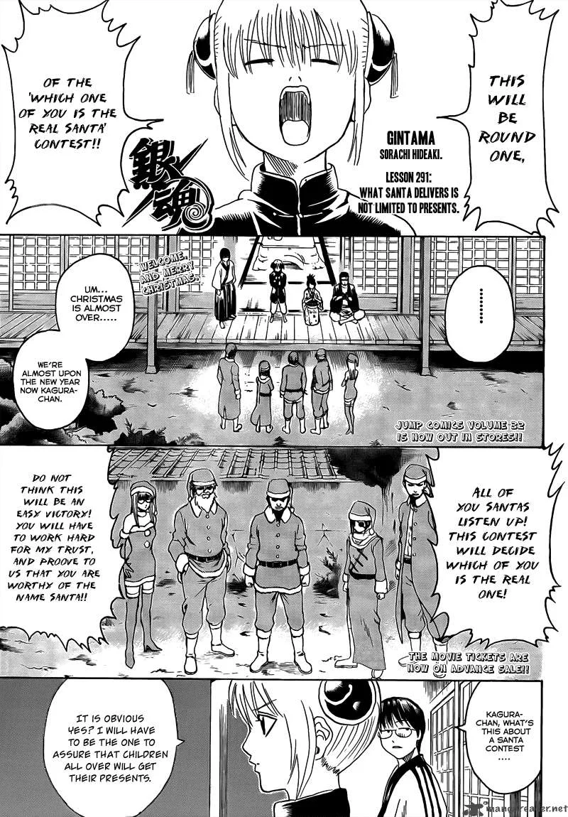 Gintama Chapter 291 page 1