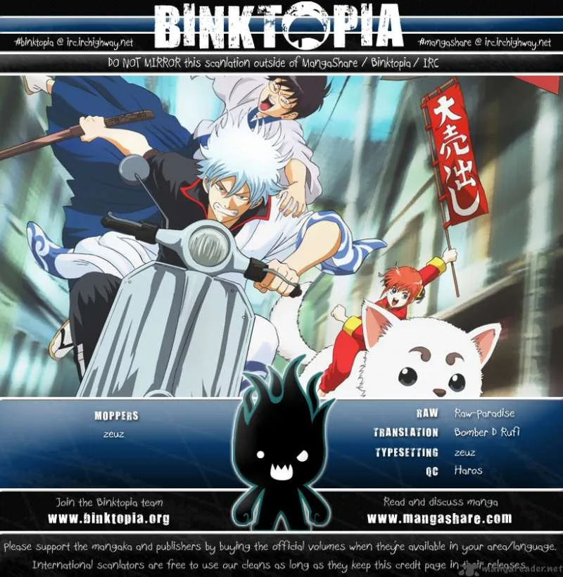 Gintama Chapter 291 page 22