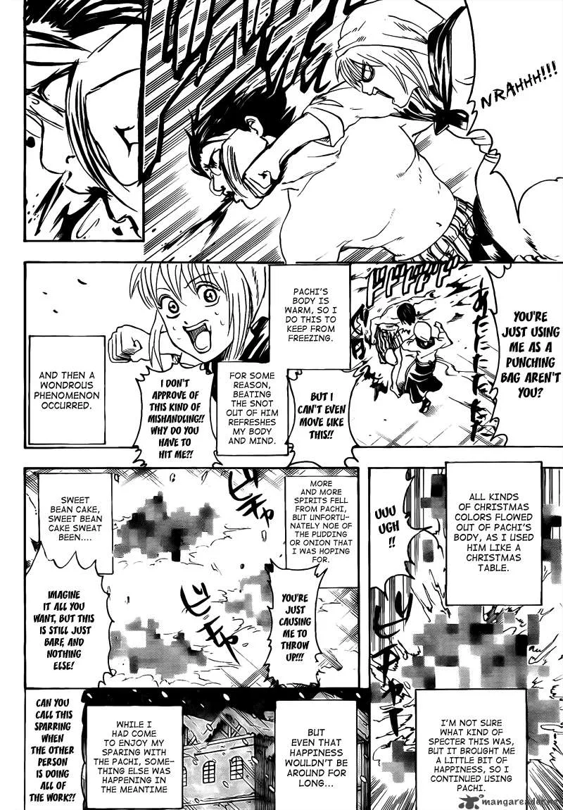 Gintama Chapter 291 page 12