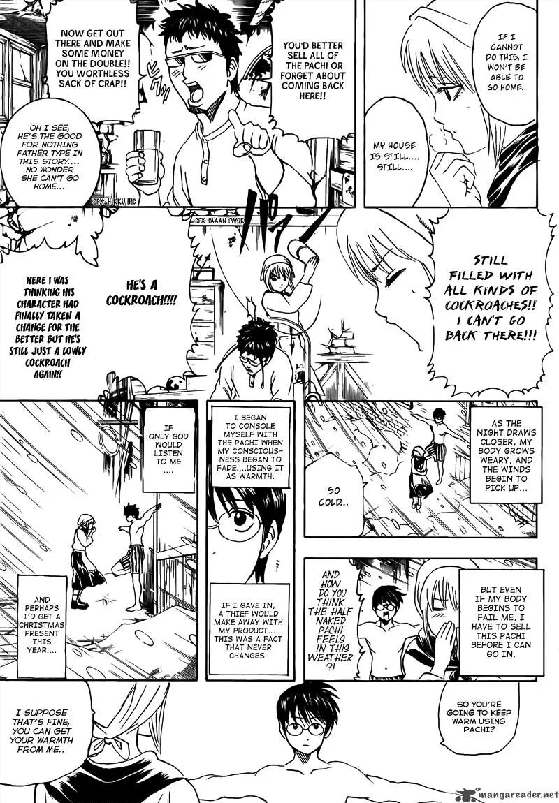 Gintama Chapter 291 page 11