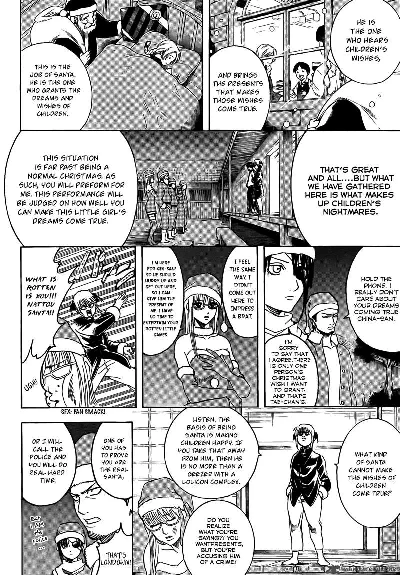 Gintama Chapter 291 page 2