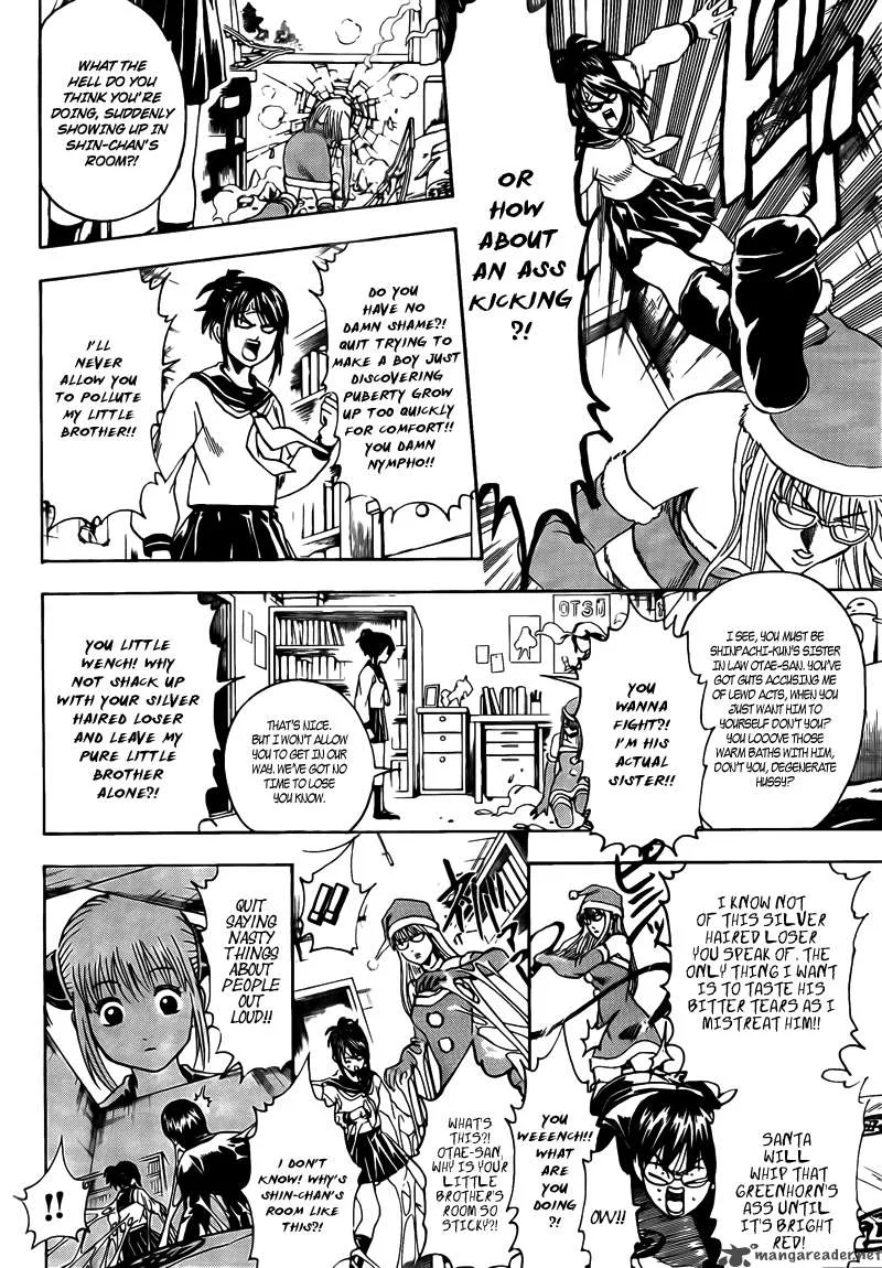 Gintama Chapter 291 page 18