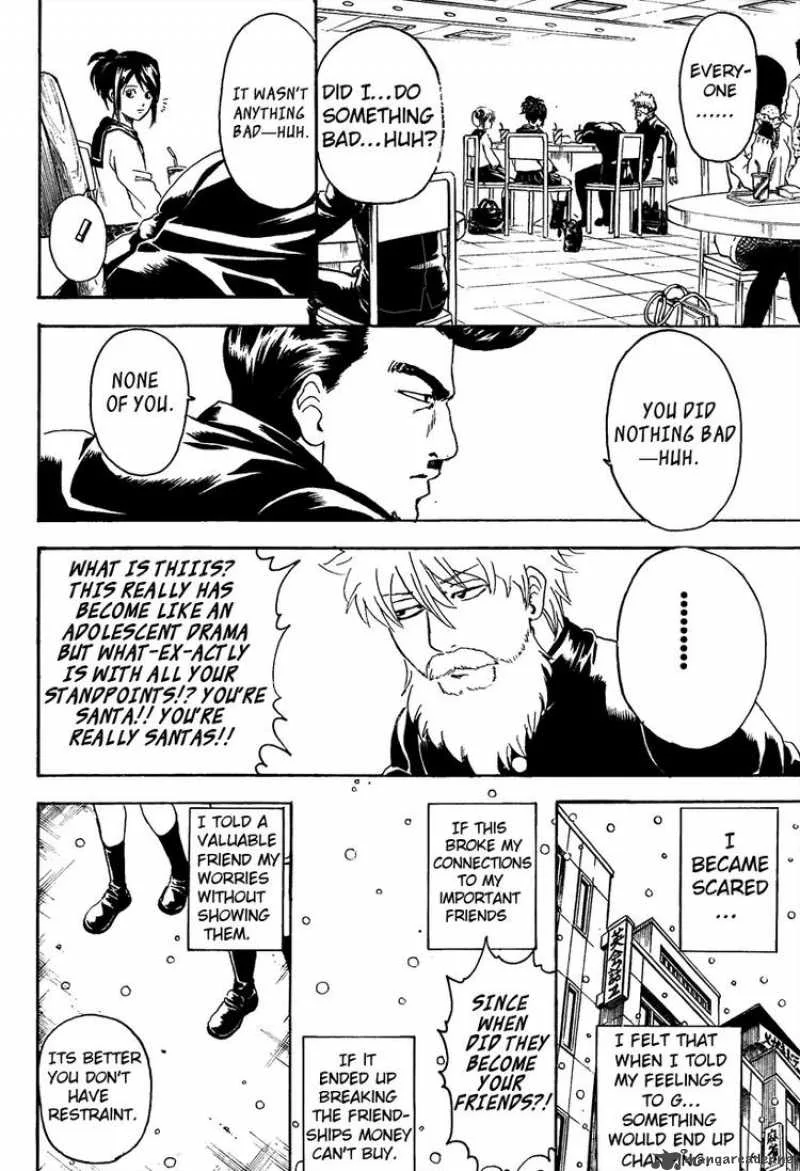 Gintama Chapter 292 page 12