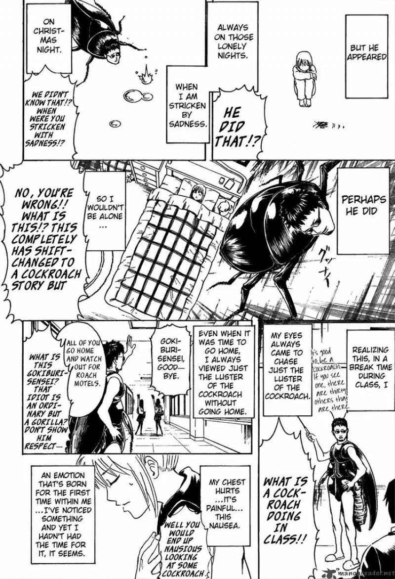 Gintama Chapter 292 page 8