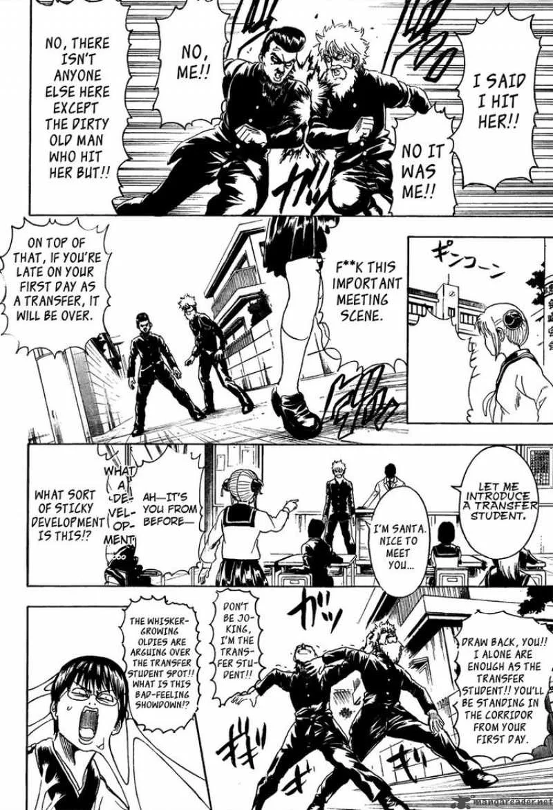 Gintama Chapter 292 page 4