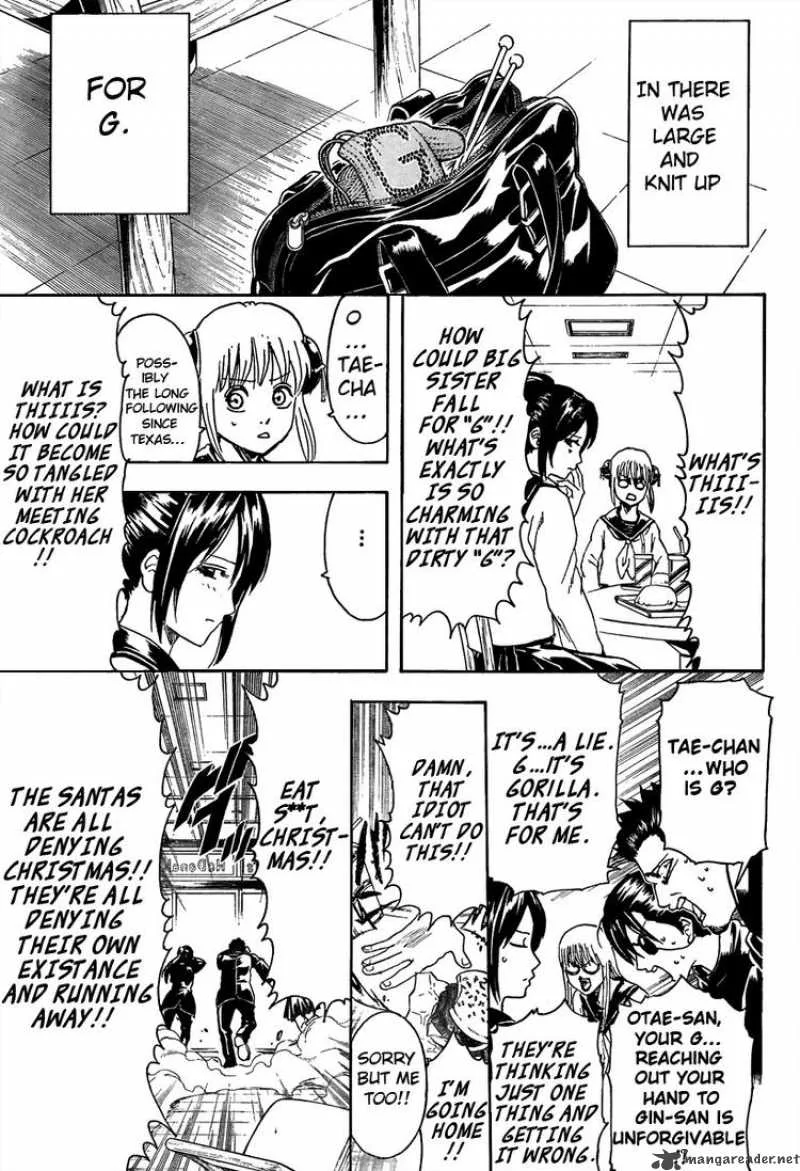 Gintama Chapter 292 page 11