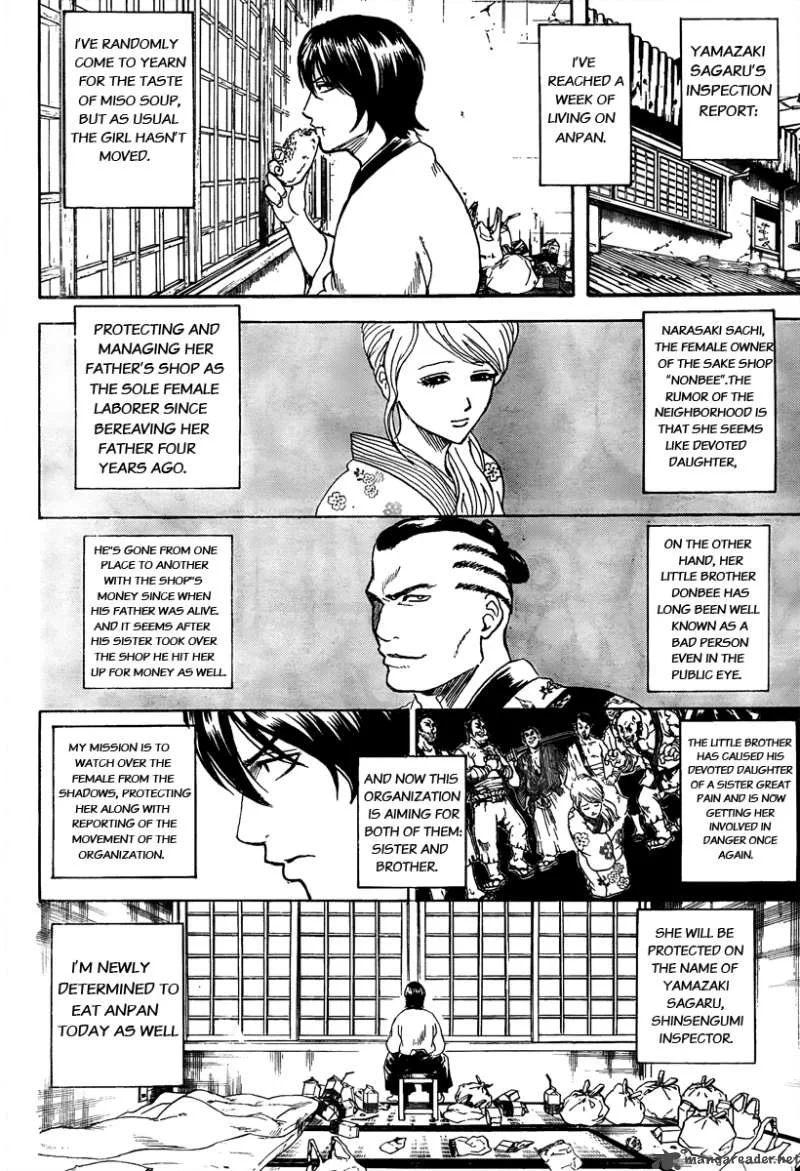 Gintama Chapter 293 page 7