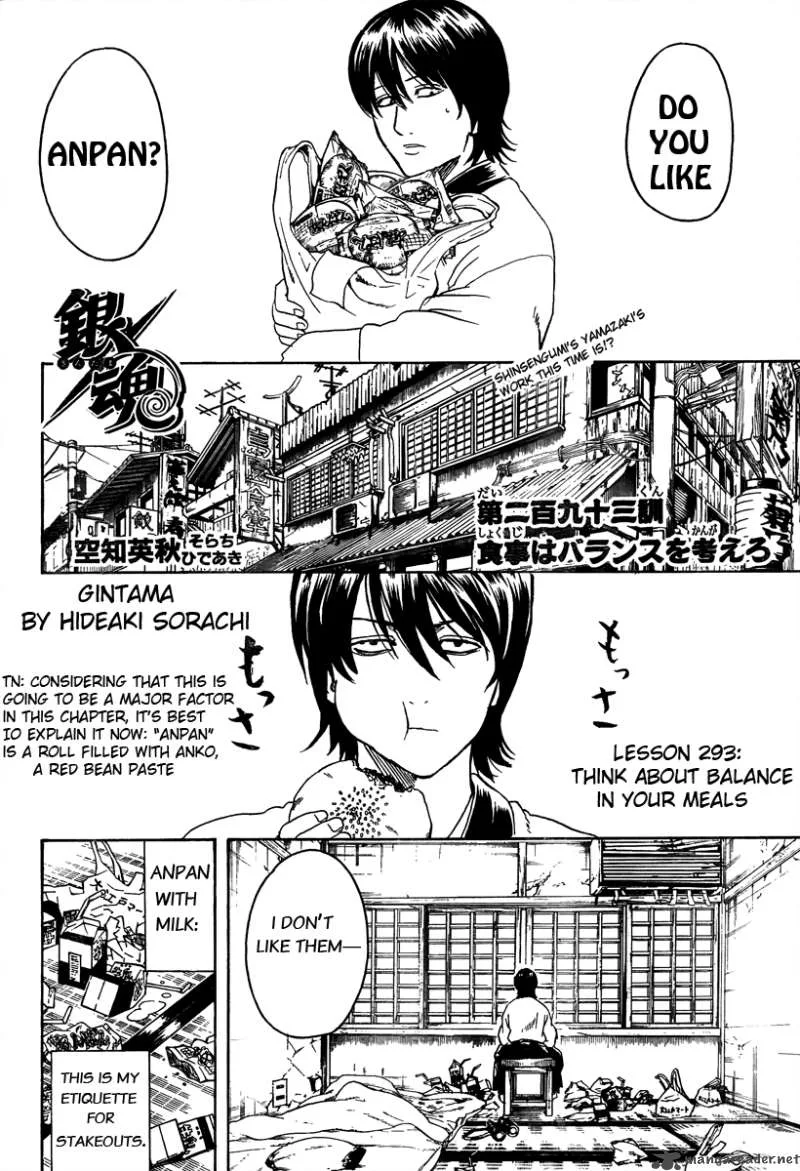 Gintama Chapter 293 page 3