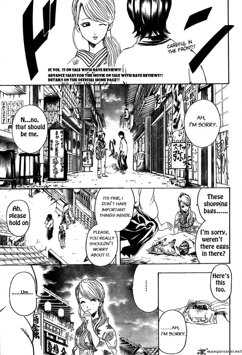 Gintama Chapter 293 page 2