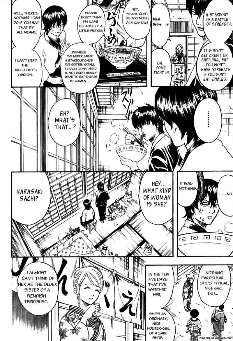 Gintama Chapter 293 page 5
