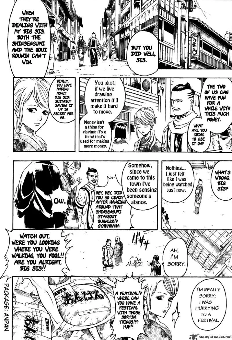 Gintama Chapter 293 page 19