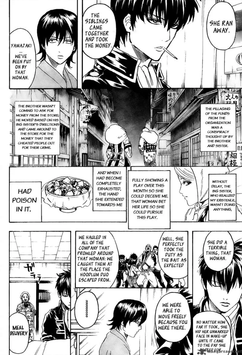 Gintama Chapter 293 page 17
