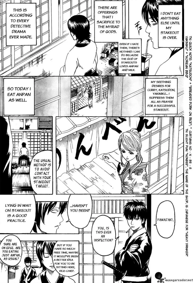 Gintama Chapter 293 page 4