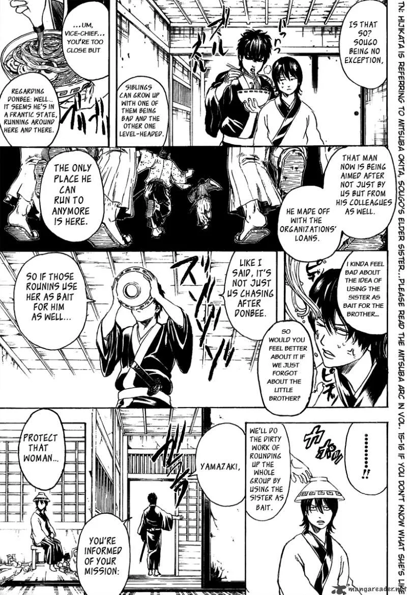 Gintama Chapter 293 page 6