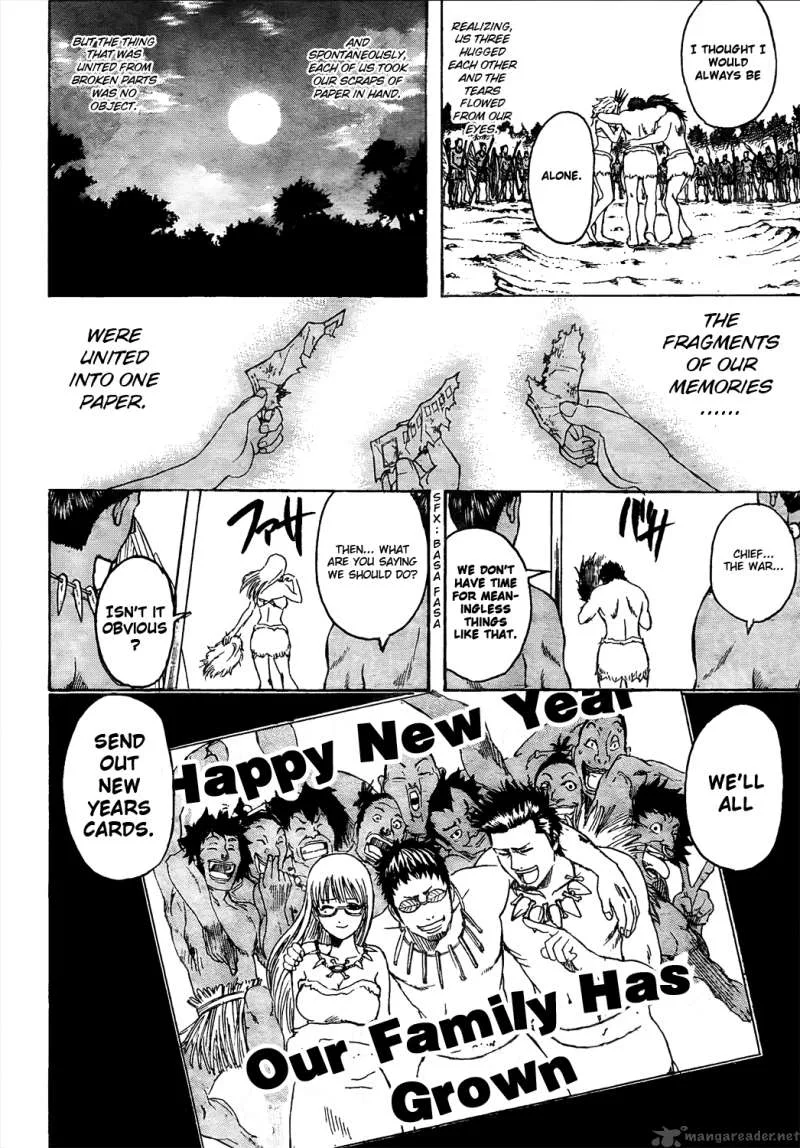 Gintama Chapter 294 page 18