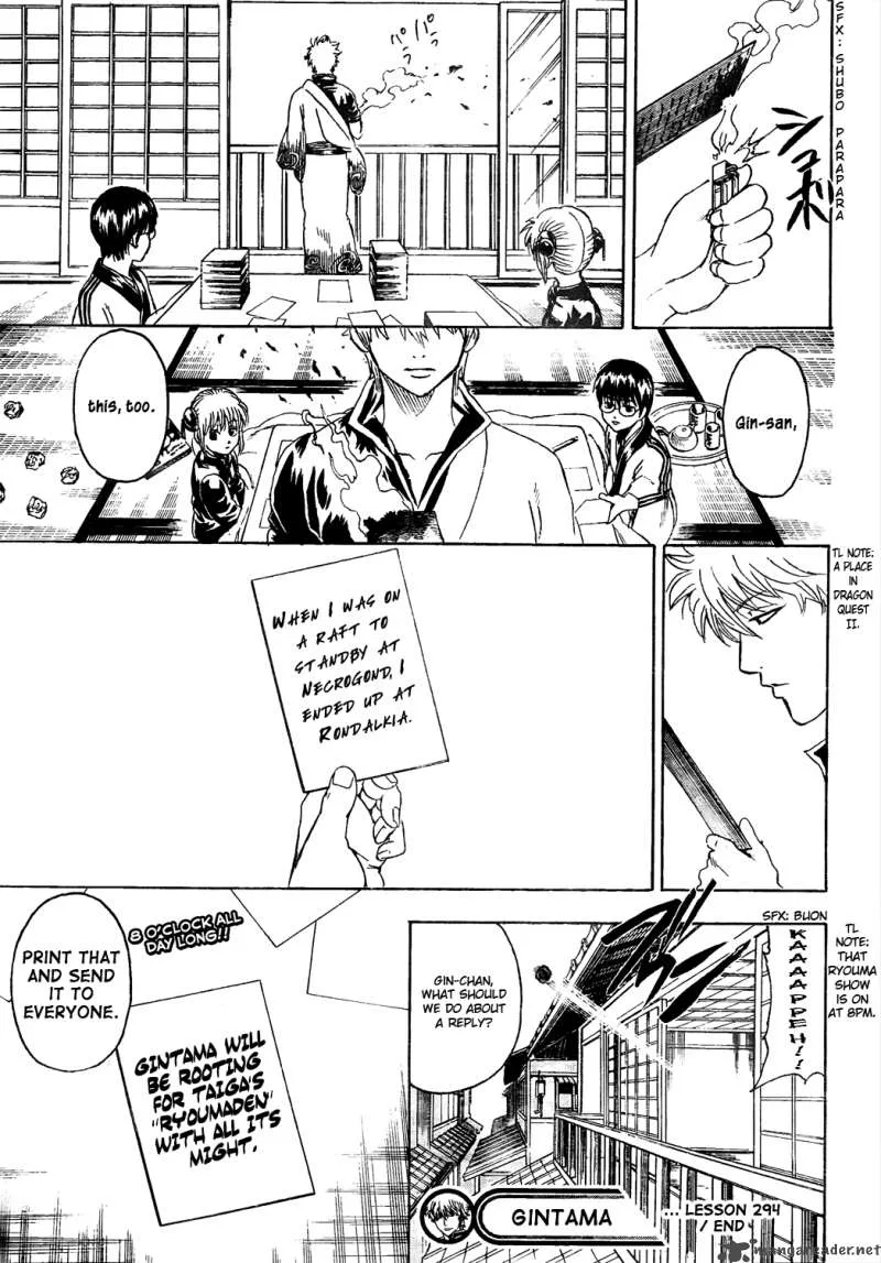 Gintama Chapter 294 page 19