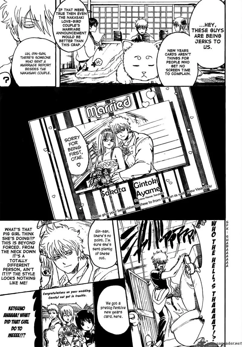 Gintama Chapter 294 page 7