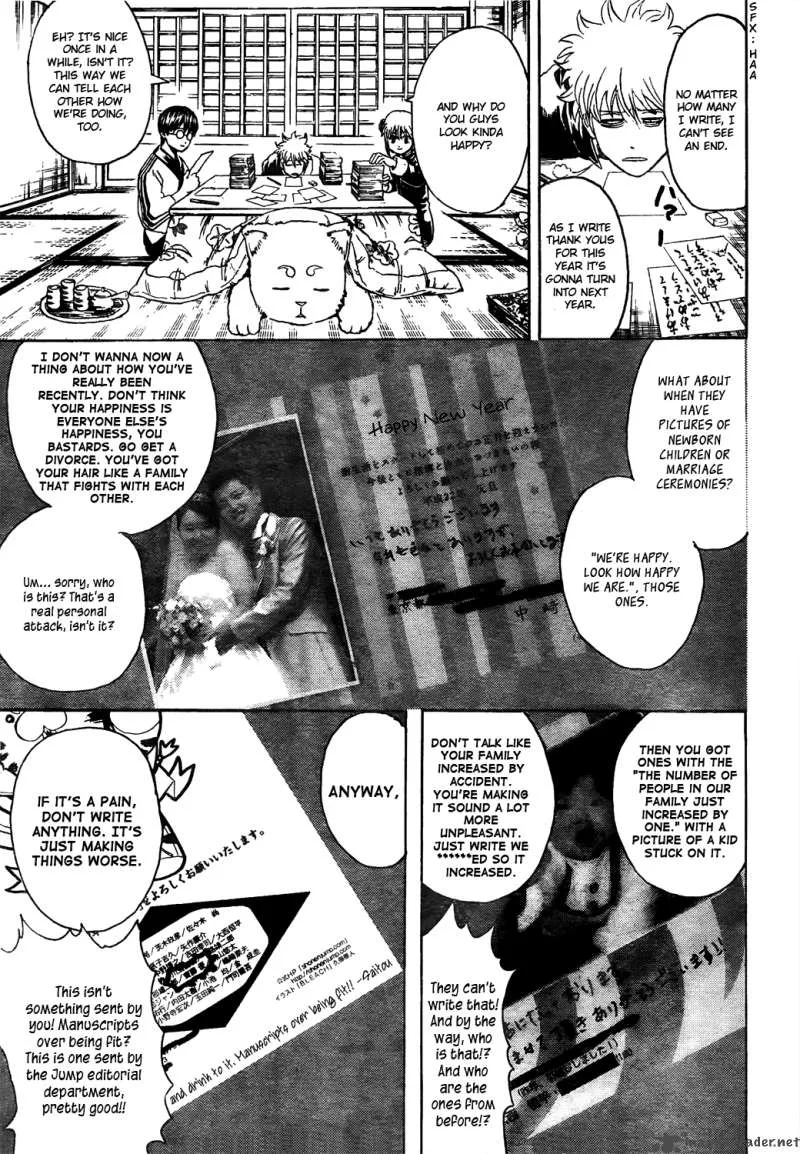 Gintama Chapter 294 page 3