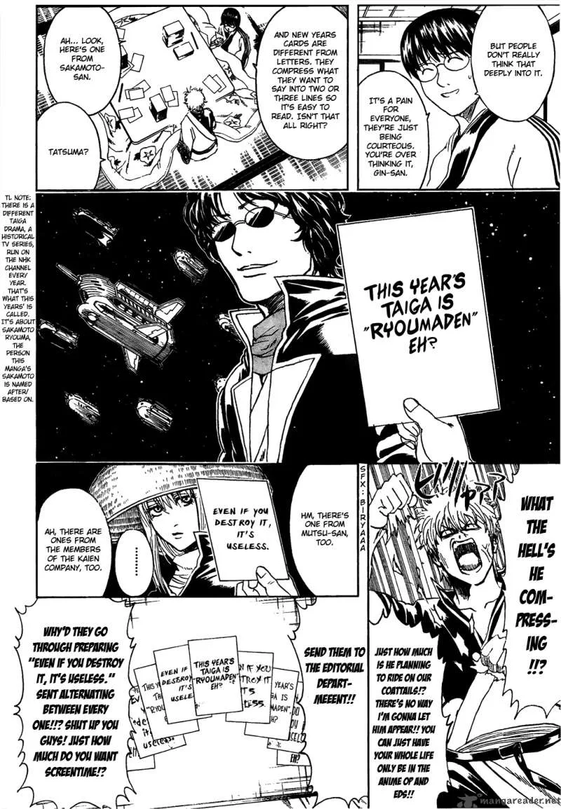 Gintama Chapter 294 page 4