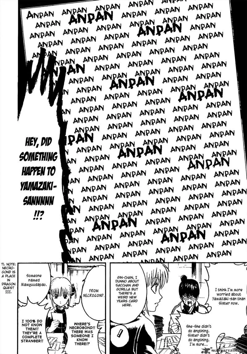 Gintama Chapter 294 page 14