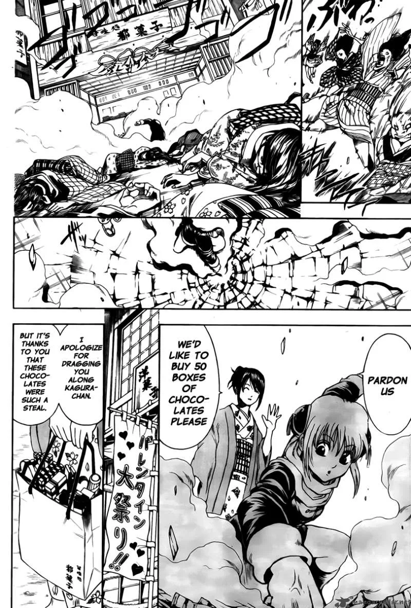 Gintama Chapter 295 page 3