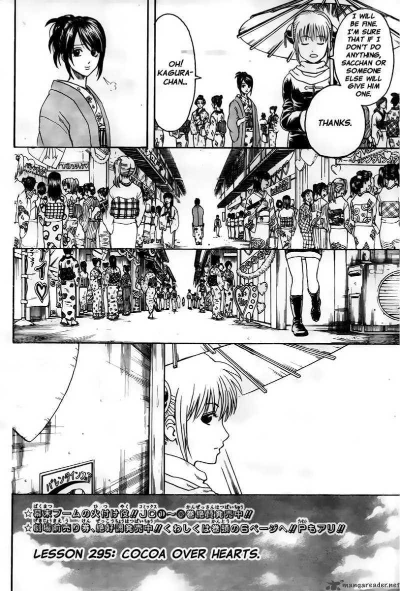 Gintama Chapter 295 page 5