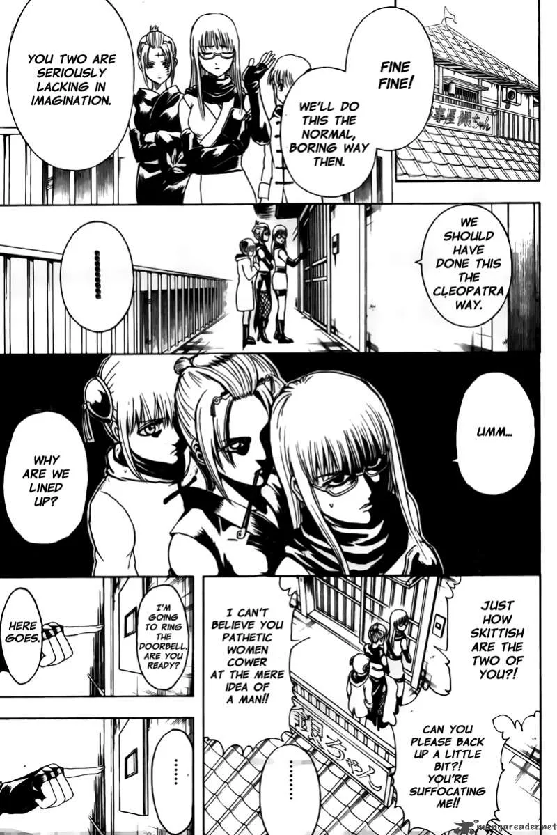 Gintama Chapter 295 page 14